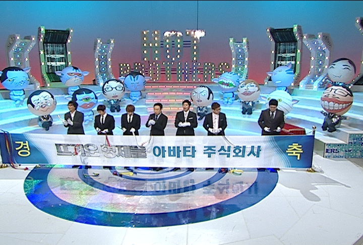 주식회사 오전 이미지